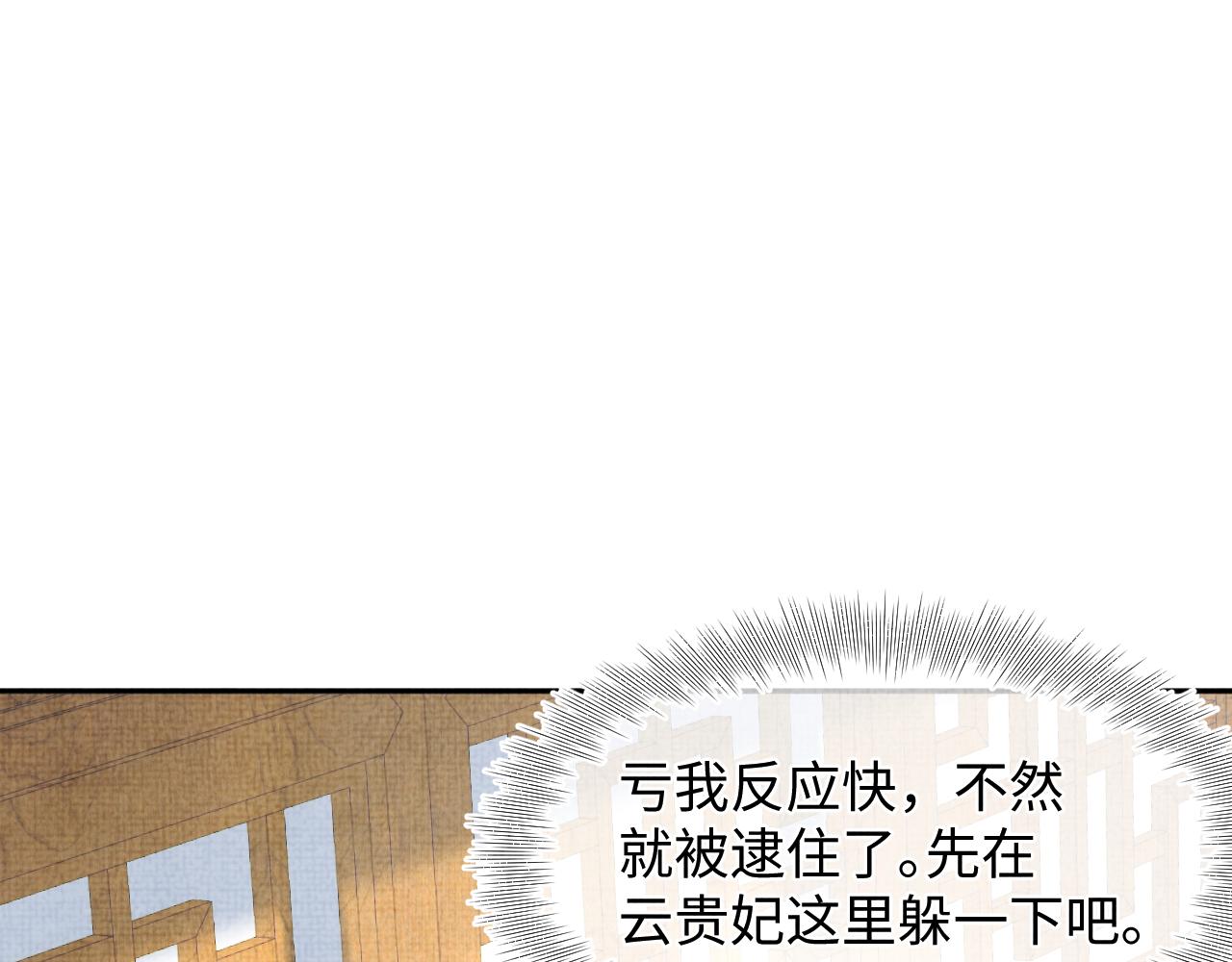 第153话 心头血63