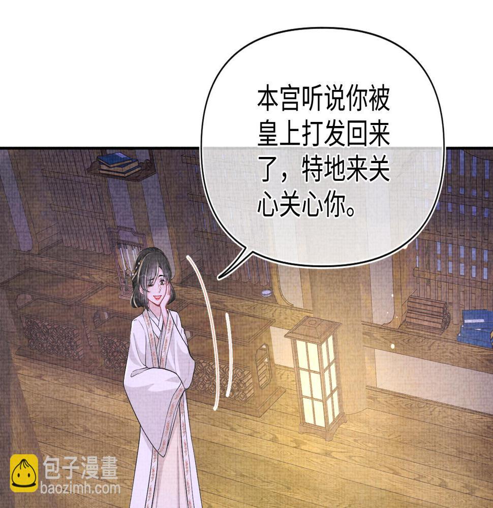 第161话 再次合谋76