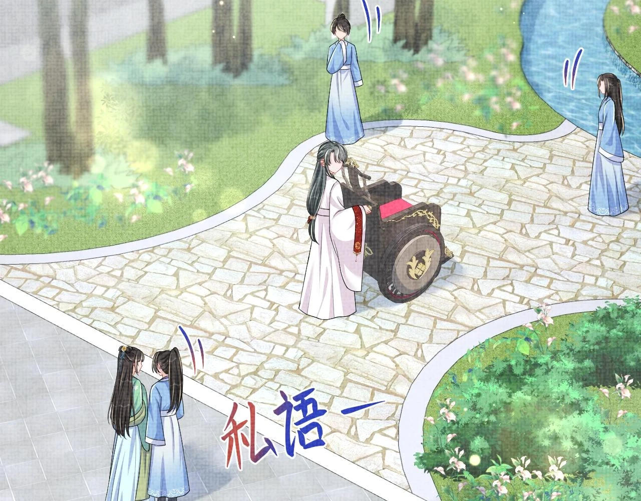第156话 维护二皇子45
