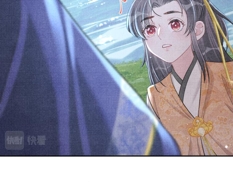 第14话 父皇是个大坏蛋！46