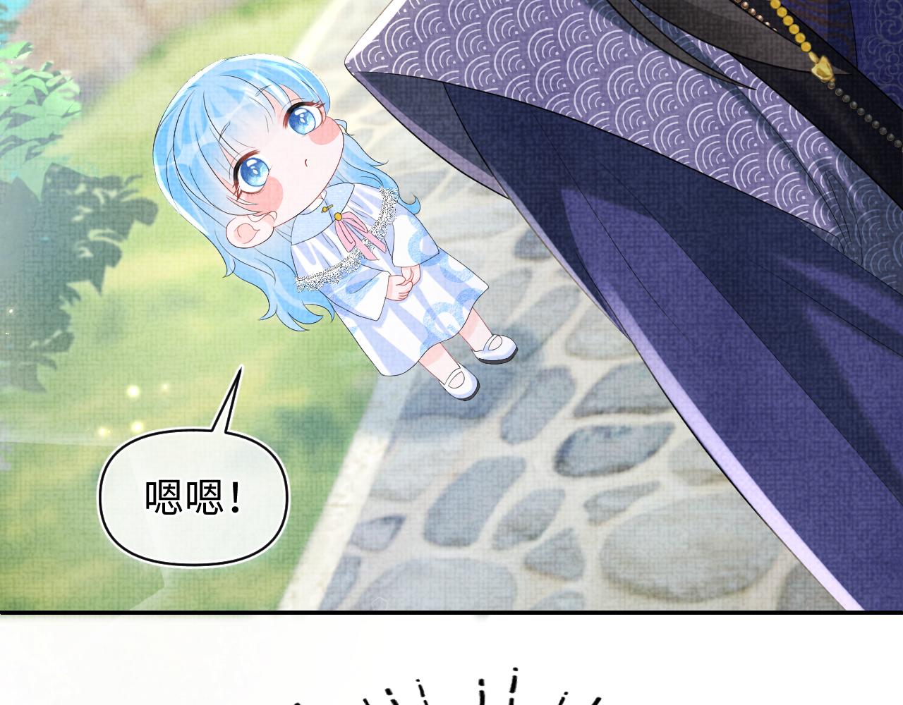 第81话 失宠危机？99