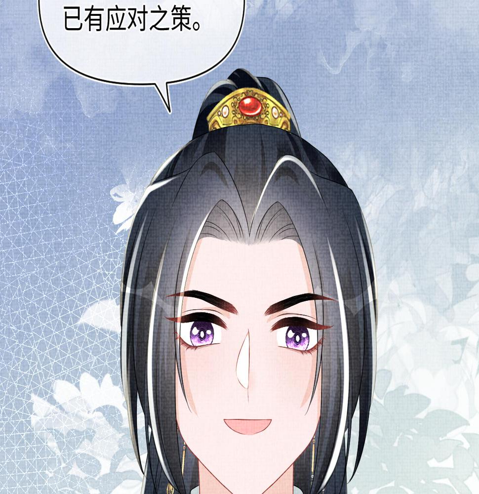 第158话 “掉包”真相110