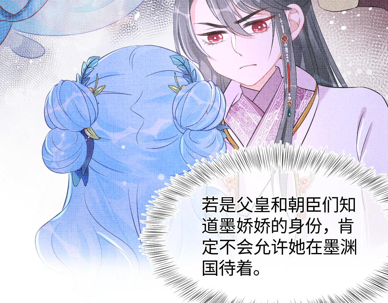第124话 为皇祖母贺寿9