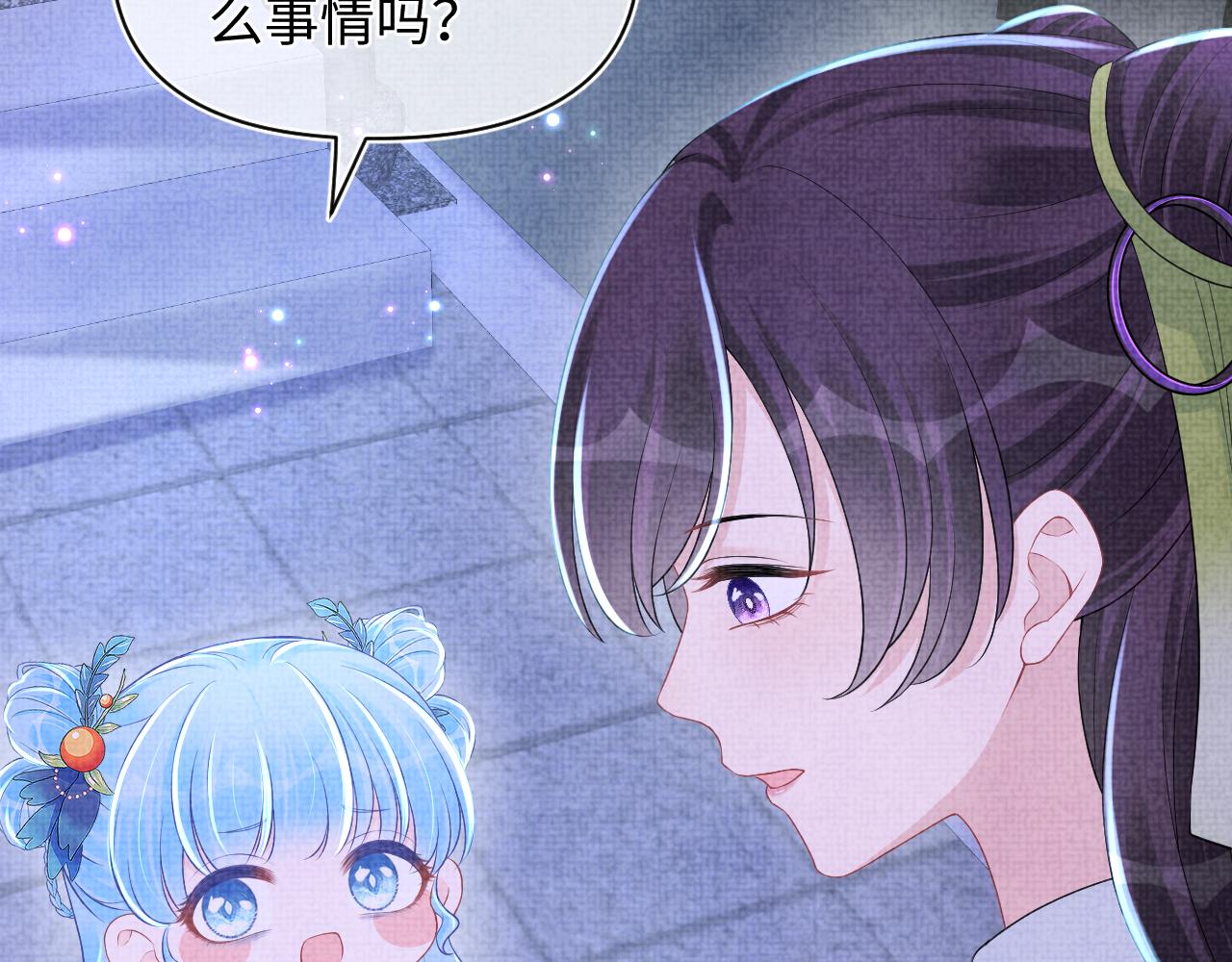 第141话 皇帝的带崽日常12