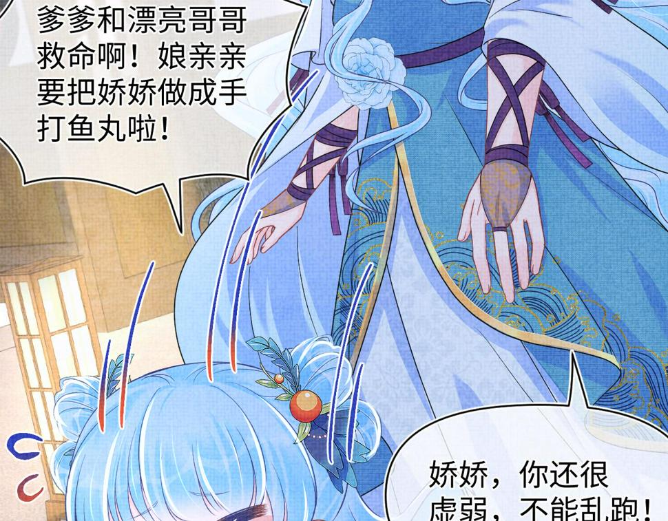 166 离别前的温情时刻20