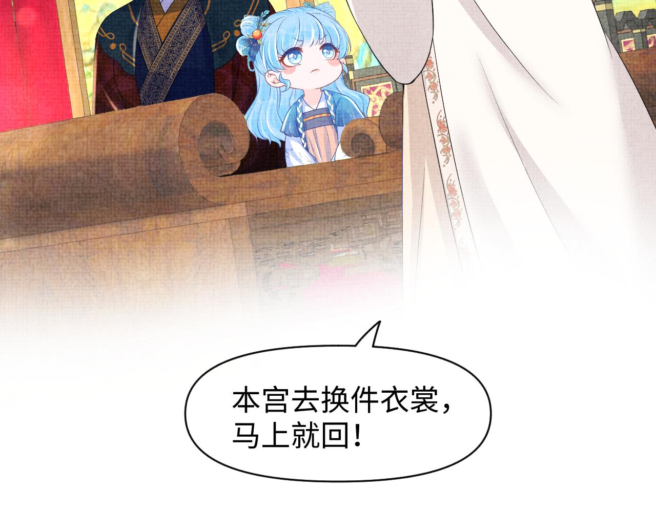 第1134话 神秘来客61