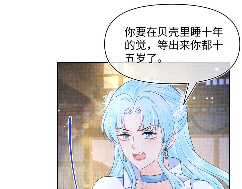 166 离别前的温情时刻10