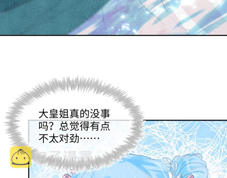 第5话 崽崽惨遭陷害77