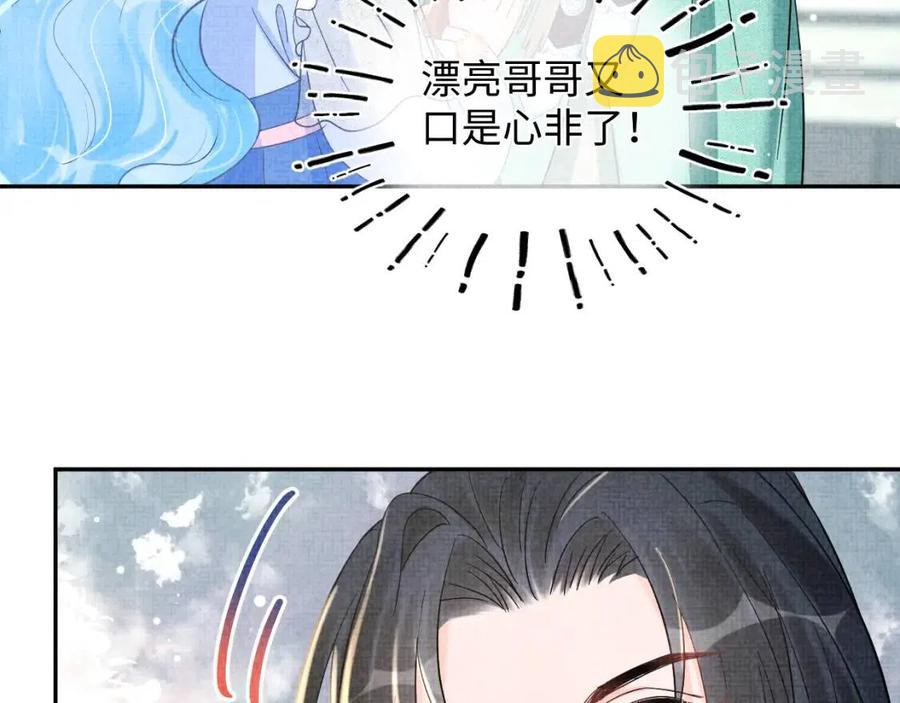 第27话 只有两个人知道的秘密47