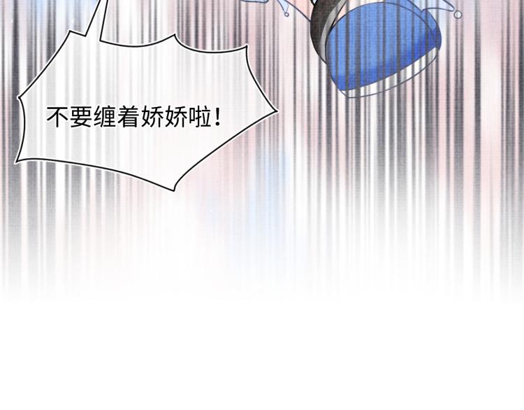 第16话 “父慈女孝”的一夜86