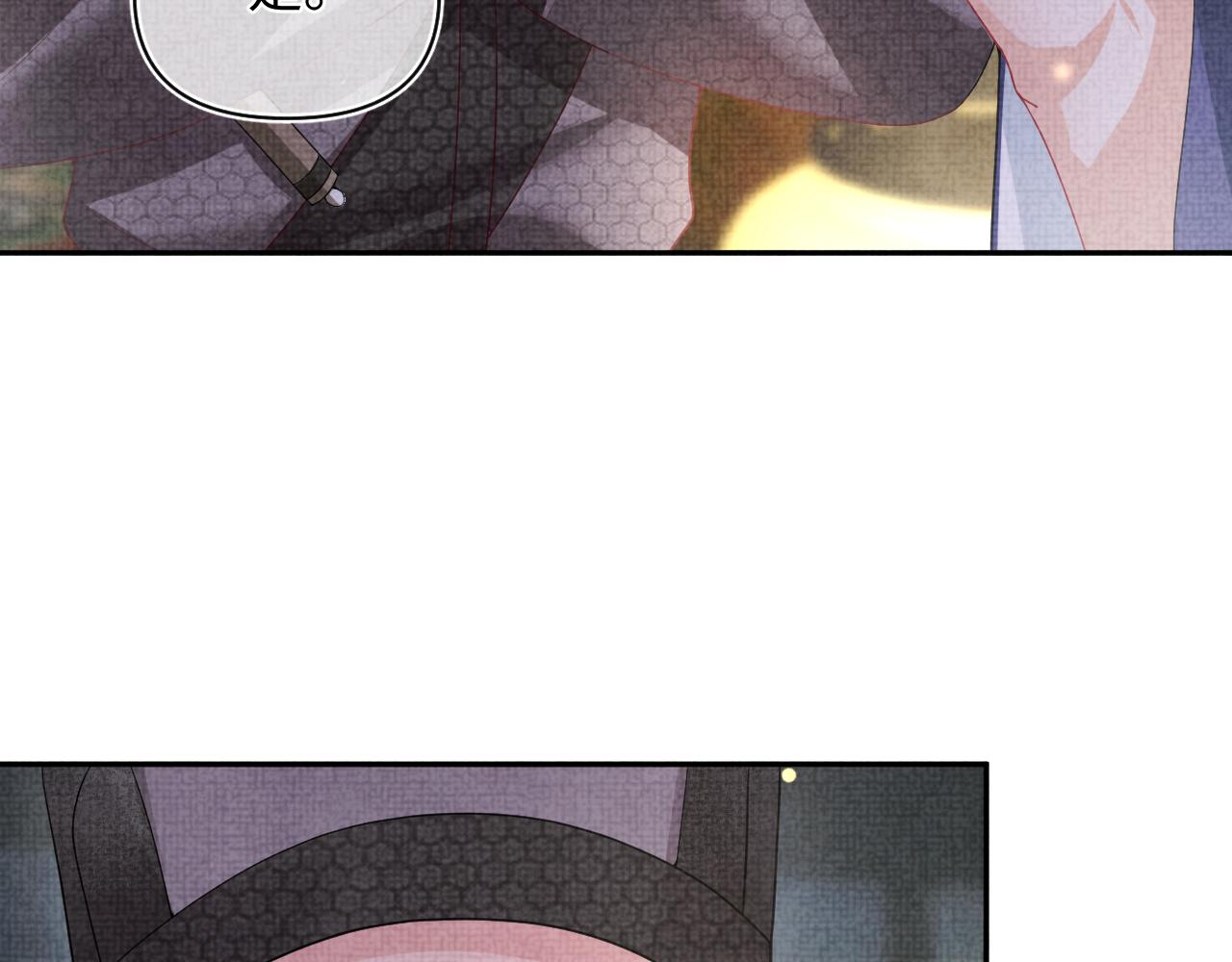 第71话 父女温馨时刻98