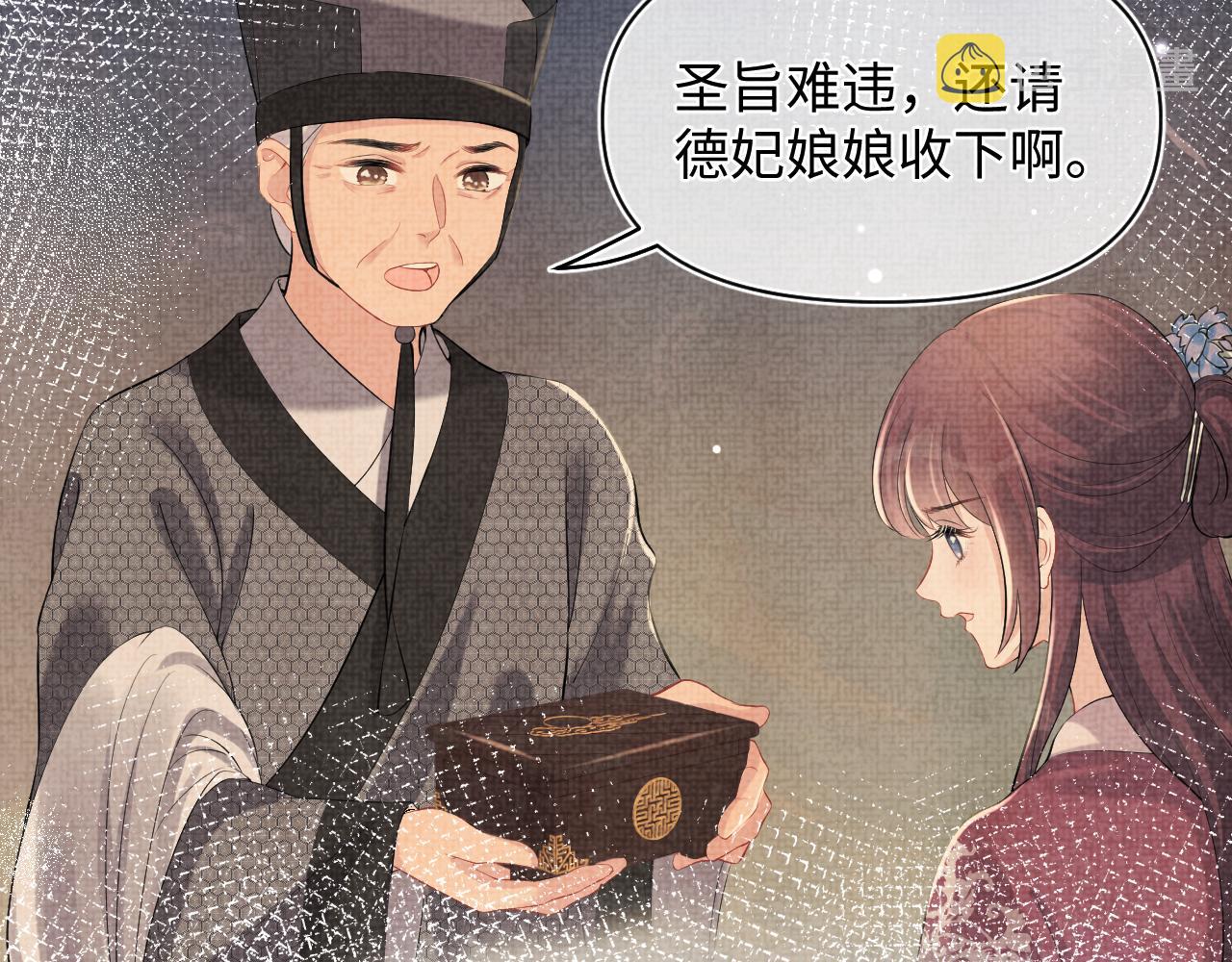 第106话被妹妹讨厌肿么办37