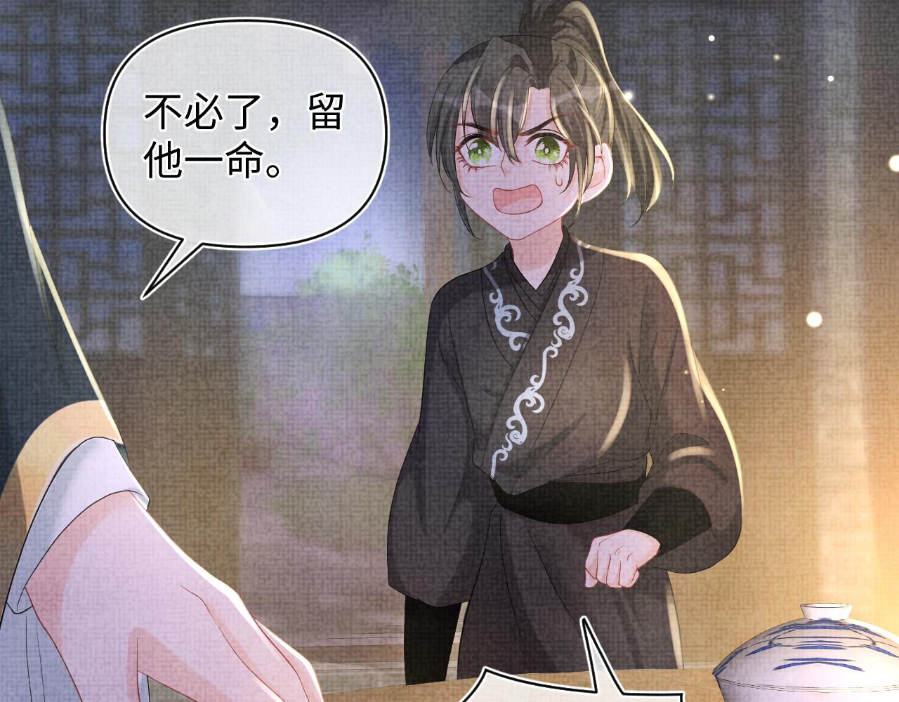 第72话 与大皇姐一起补习25
