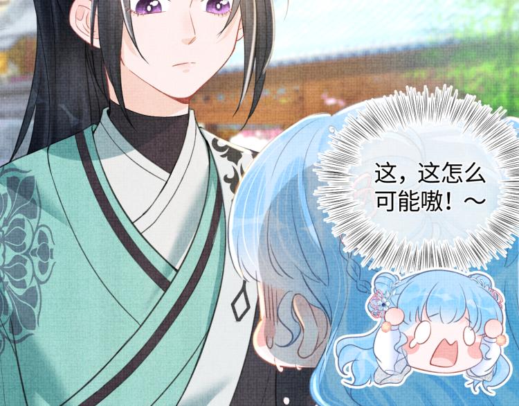 第4话 保护漂亮哥哥!7
