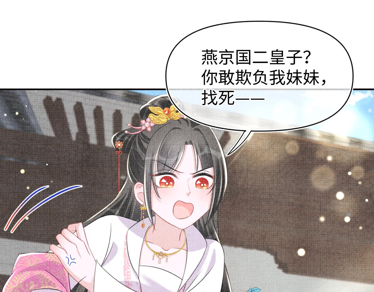 第129话 兄弟互斗51