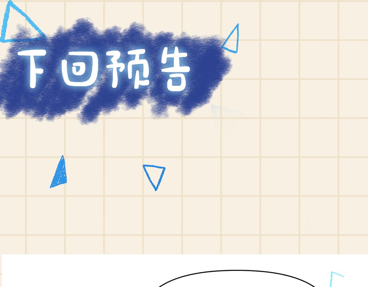 第118话我们都是小怪物89