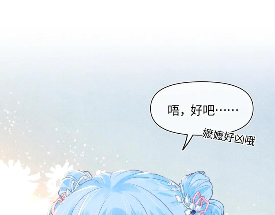 第10话 攻略进度100%19