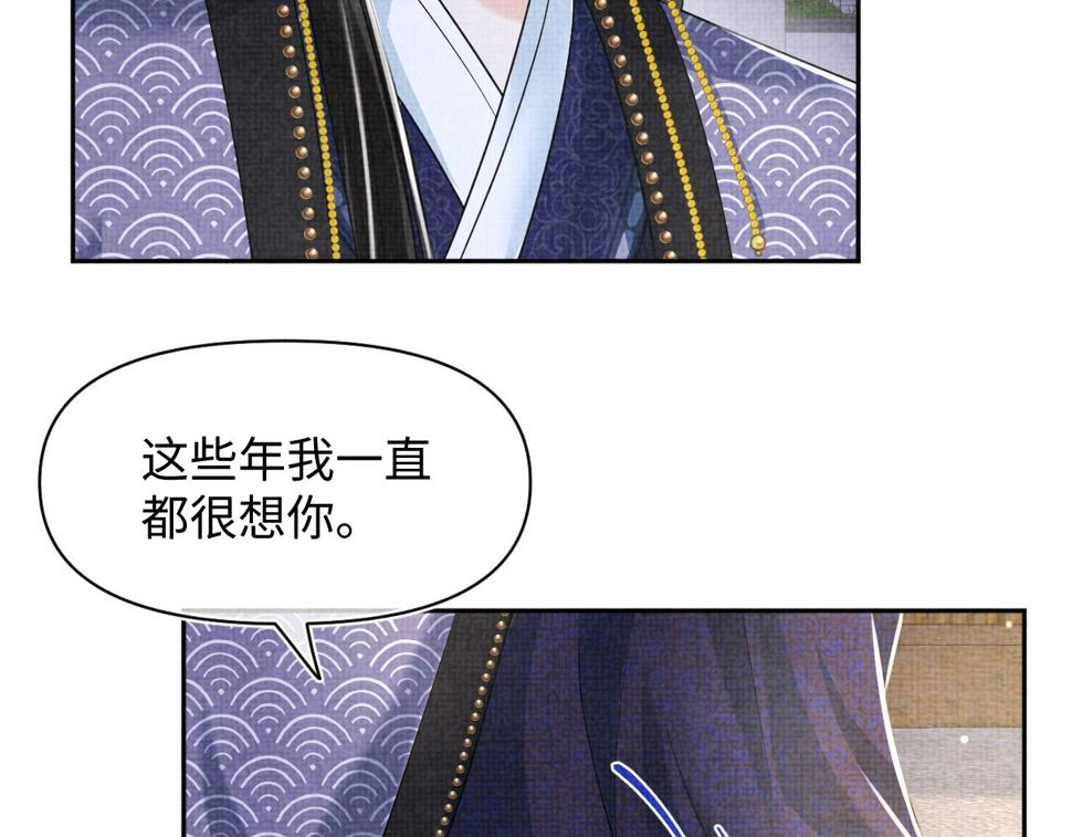 166 离别前的温情时刻42