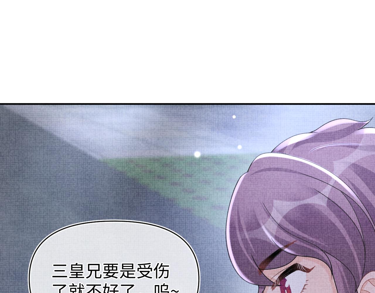 第68话 重拾自信21