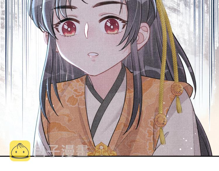 第14话 父皇是个大坏蛋！41