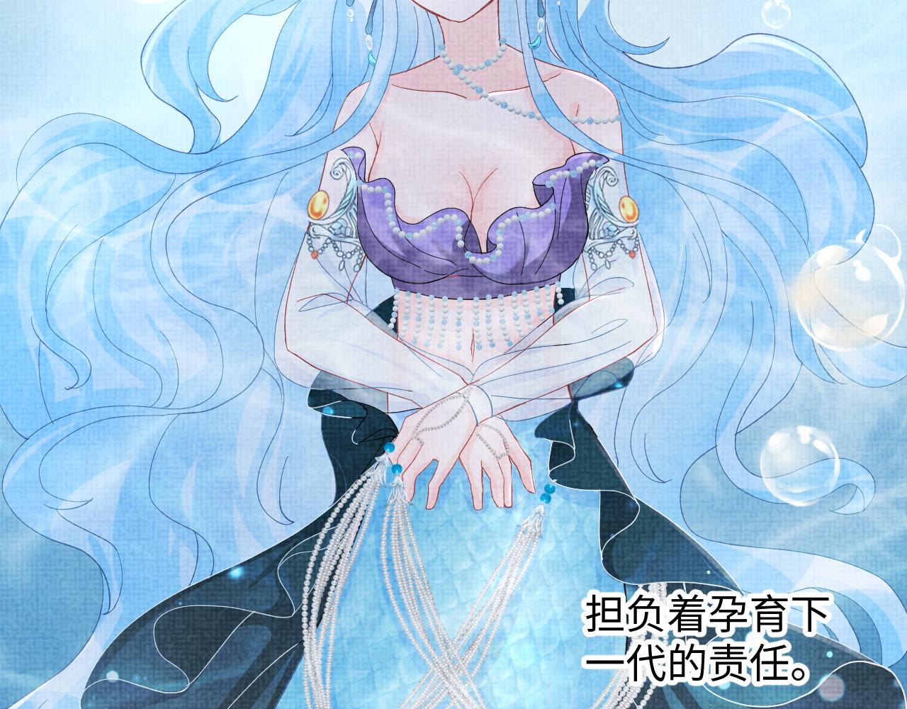 第48话 初相遇，便倾心37