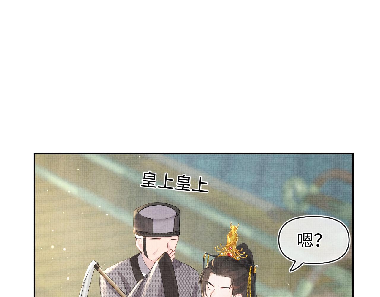 第20话 娇娇要救人！39