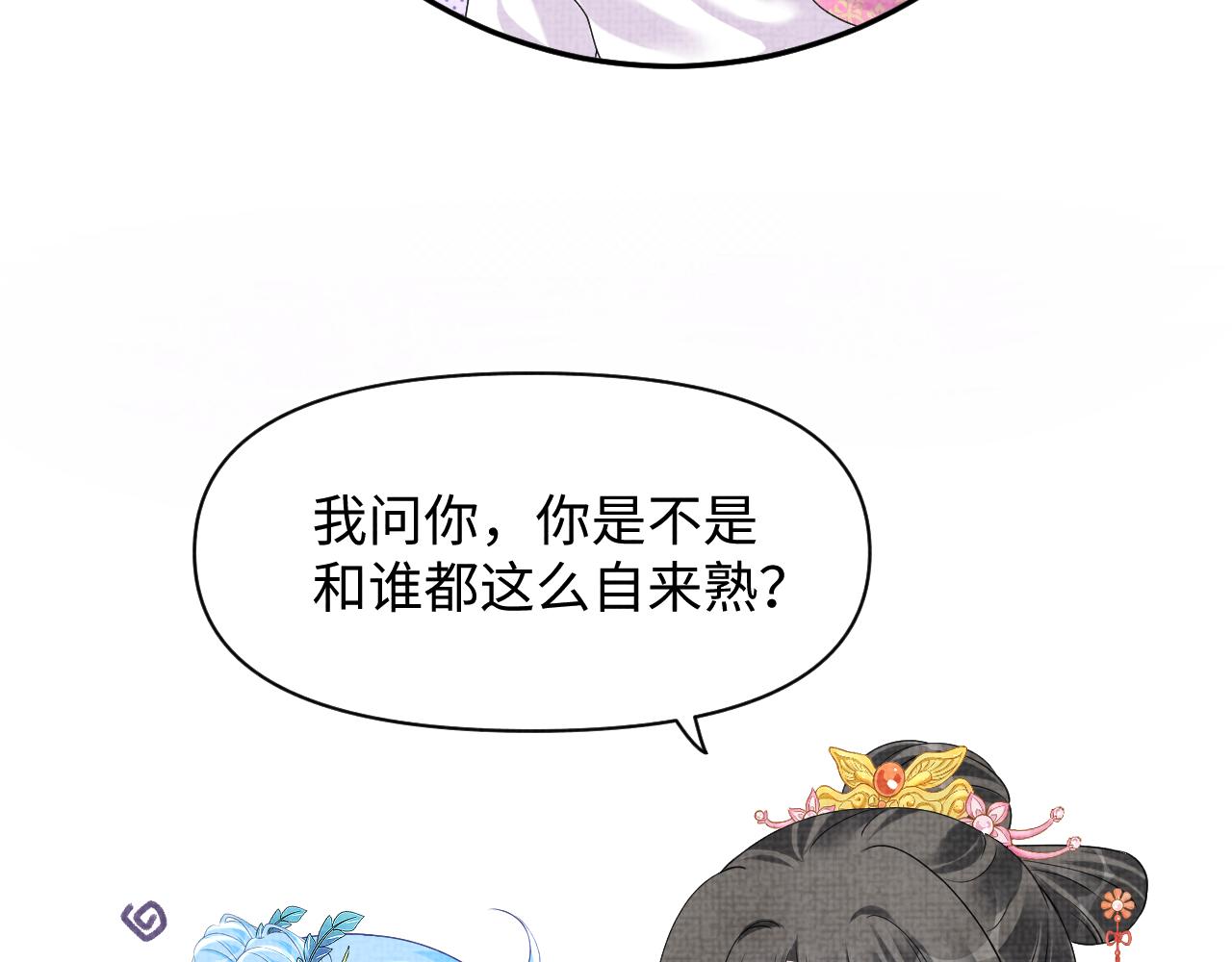第111话姐妹的互宠时间63