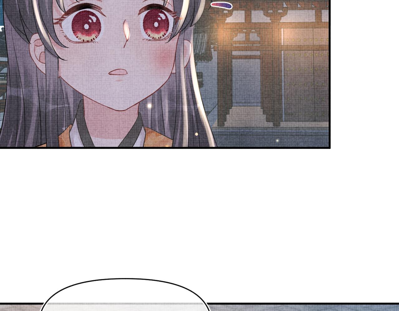 第52话 大皇兄生娇娇气啦？！43