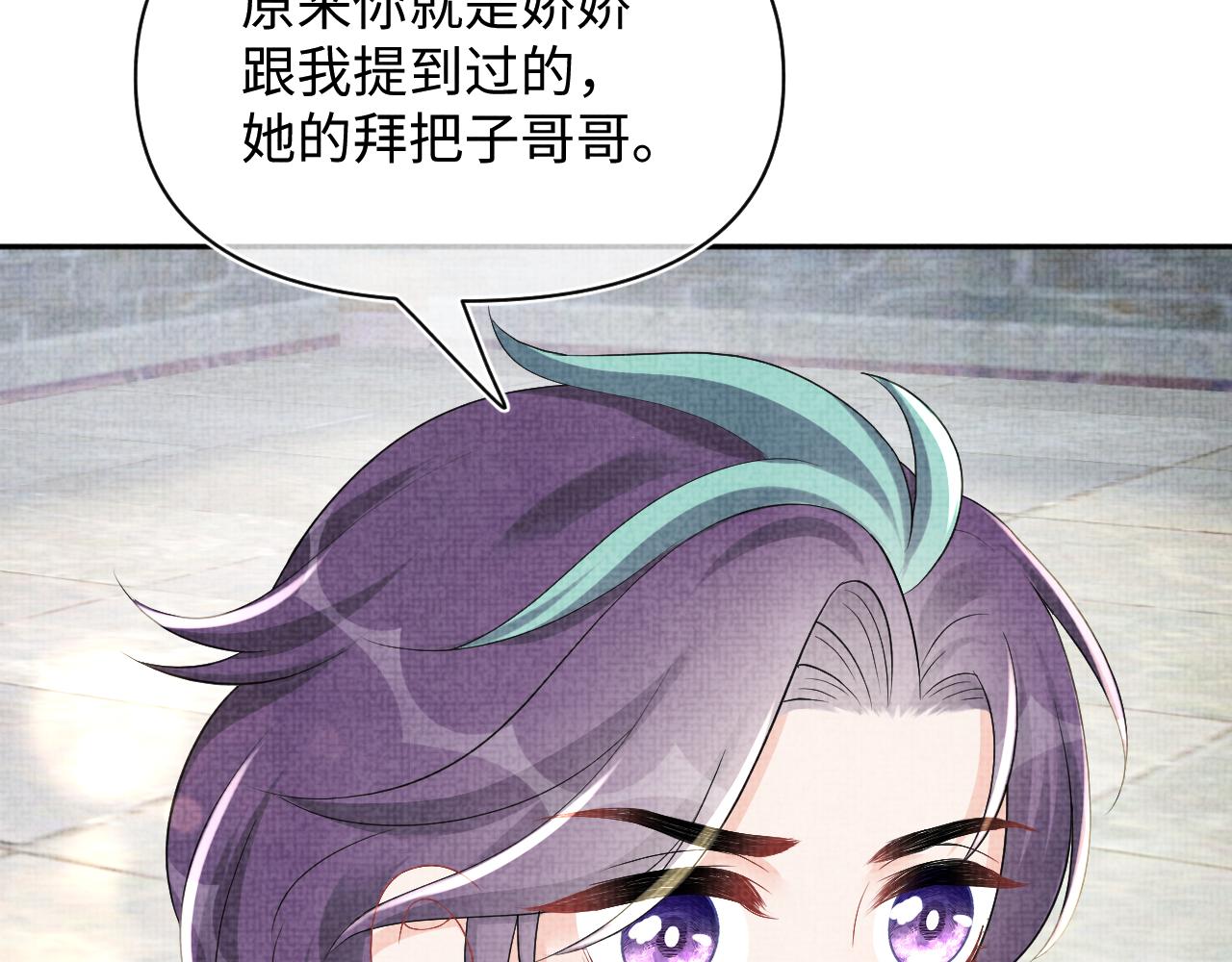 第152话 小鱼哥哥42