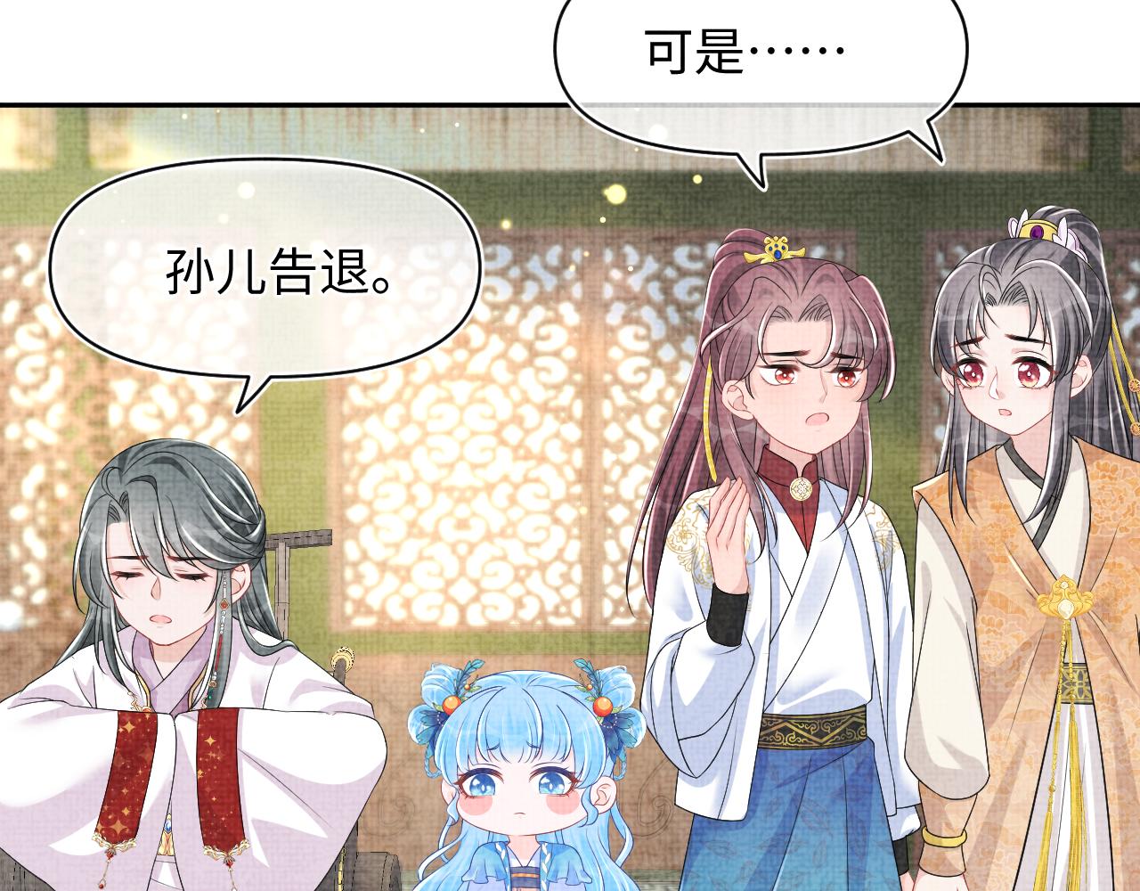 第125话 被皇祖母区别对待73