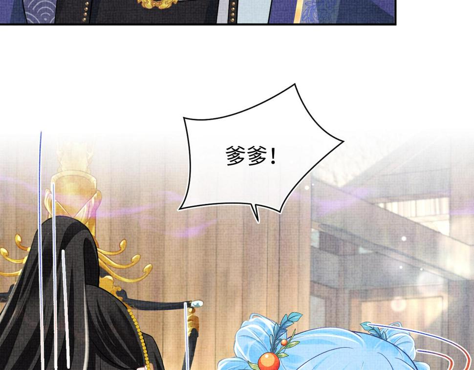 第164话 鲛人女皇终于登场30