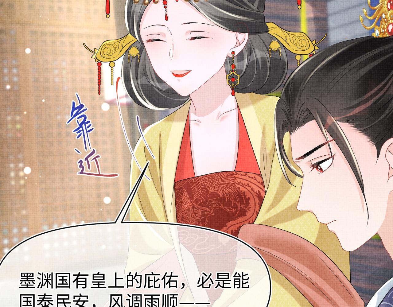 第98话老爹的心疼8