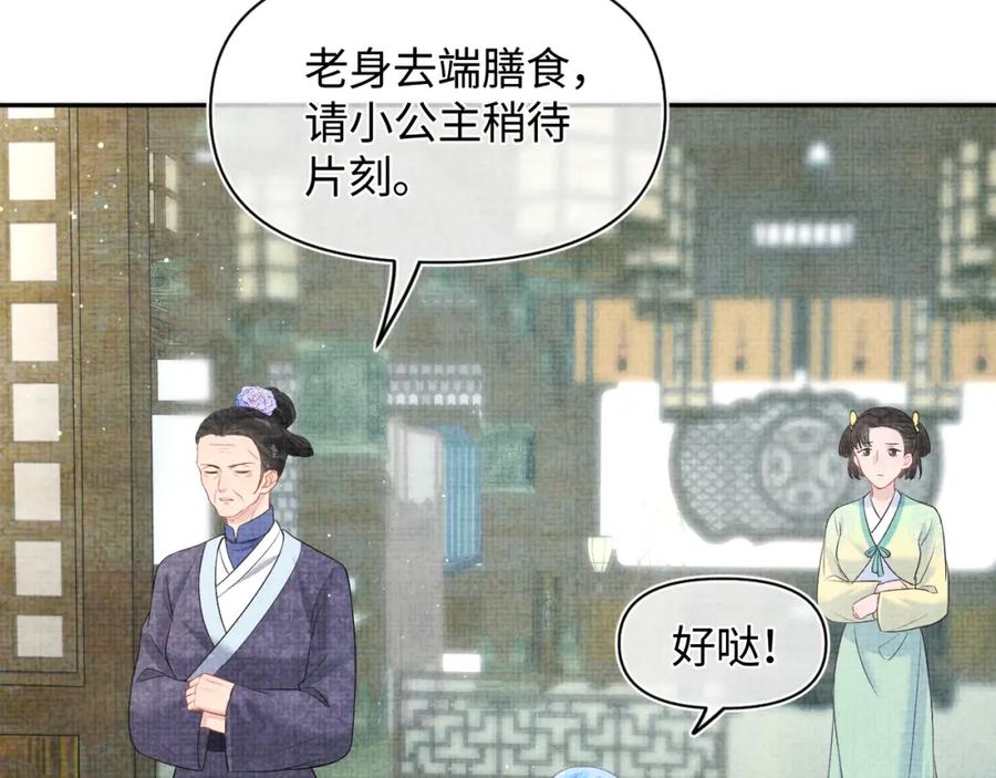 第10话 攻略进度100%22