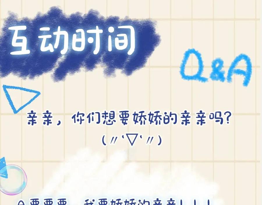 第27话 只有两个人知道的秘密95