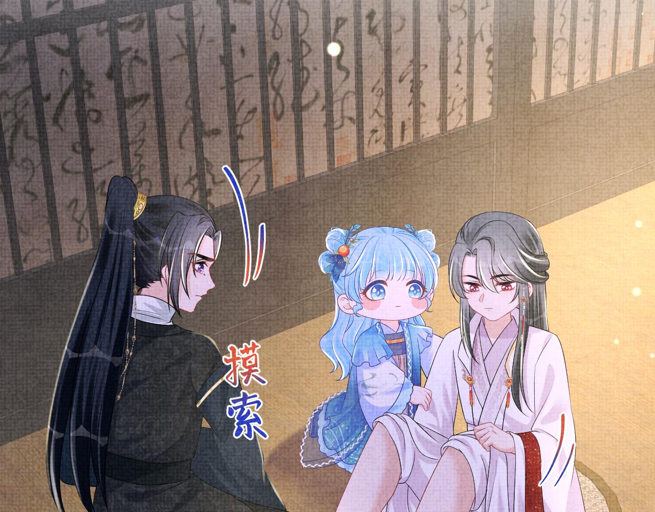 第150话 帮二皇子治腿64