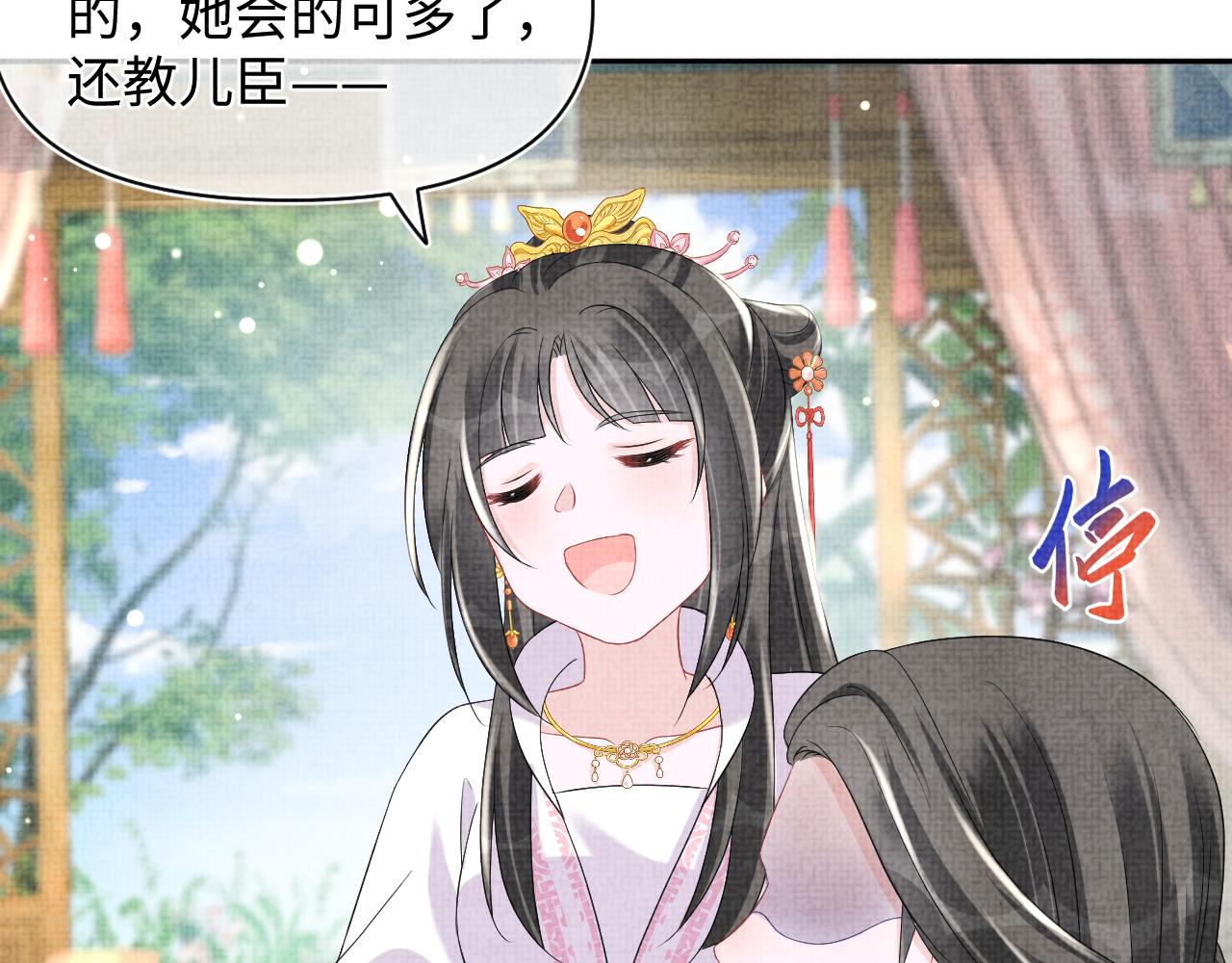 第106话被妹妹讨厌肿么办73