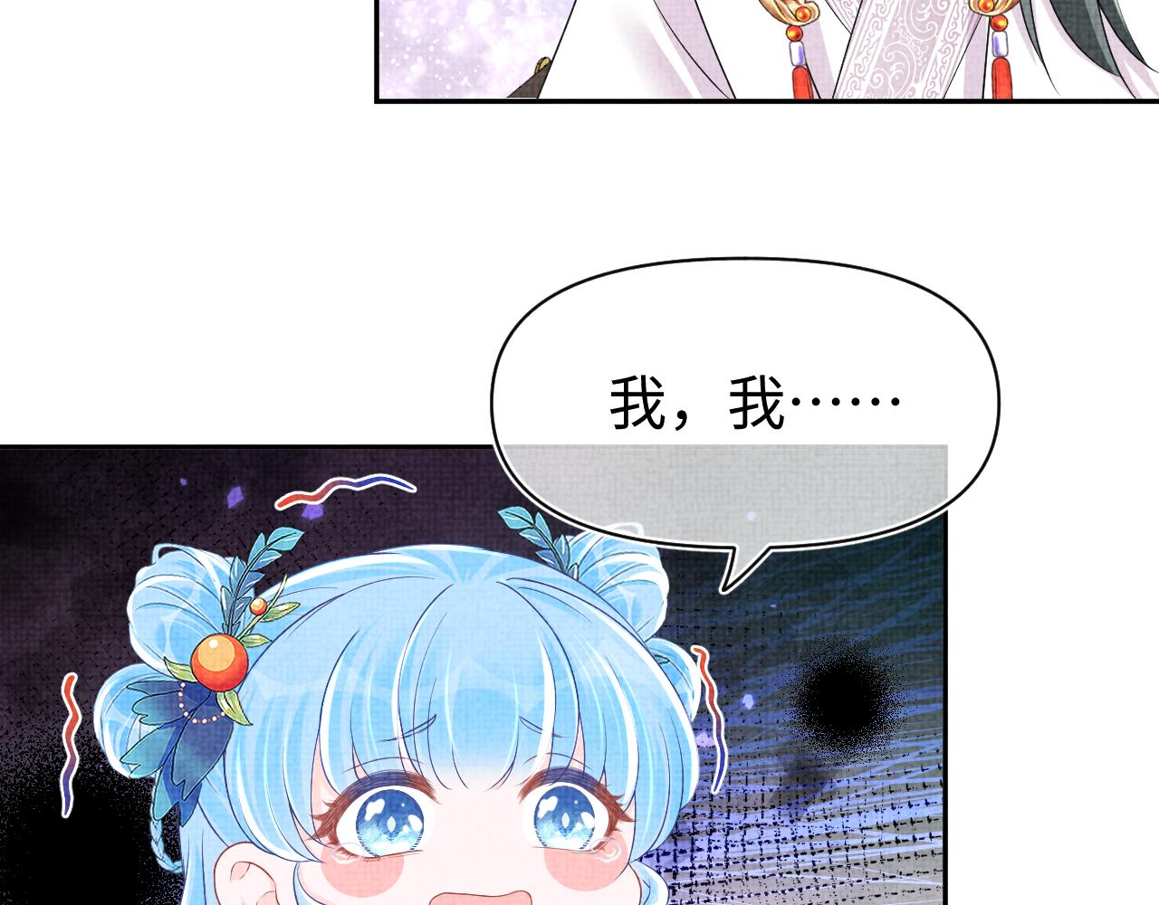 第120话和哥哥们开心的一天89
