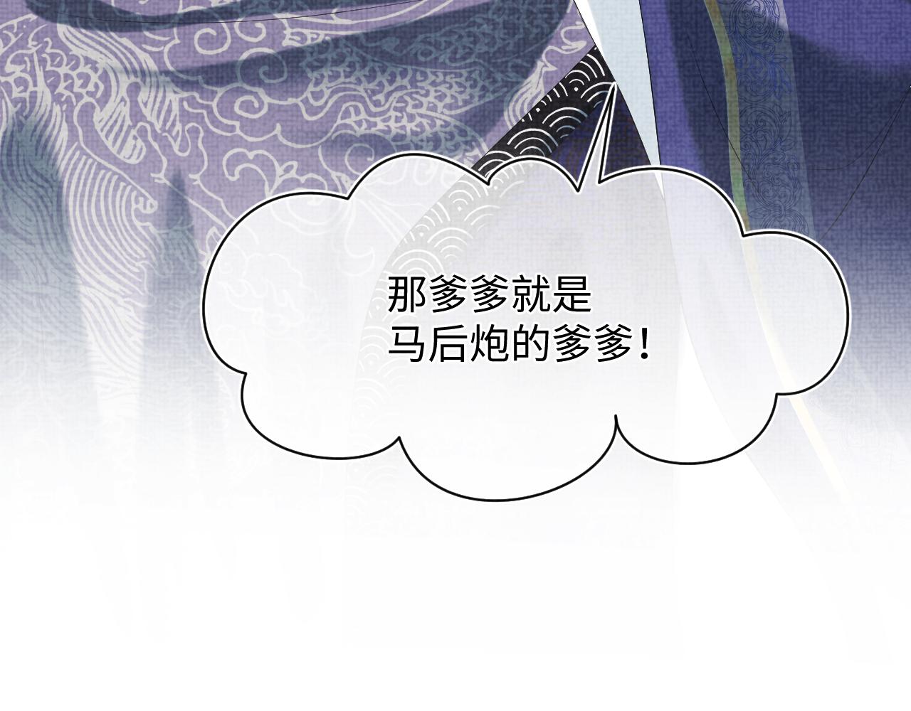 第83话 萌才是王道92