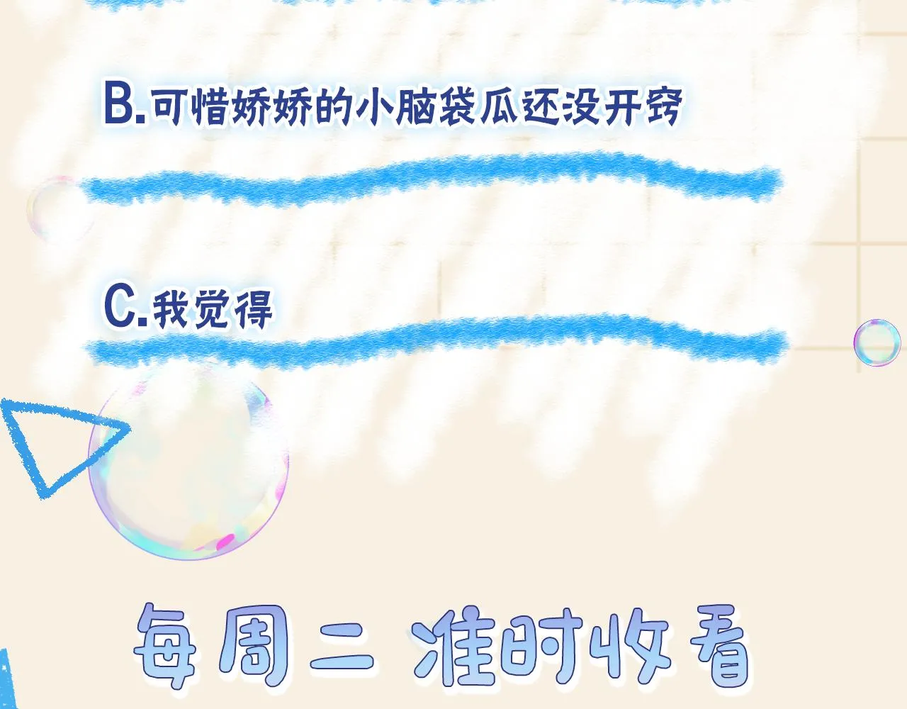 第172话 燕京国之行117