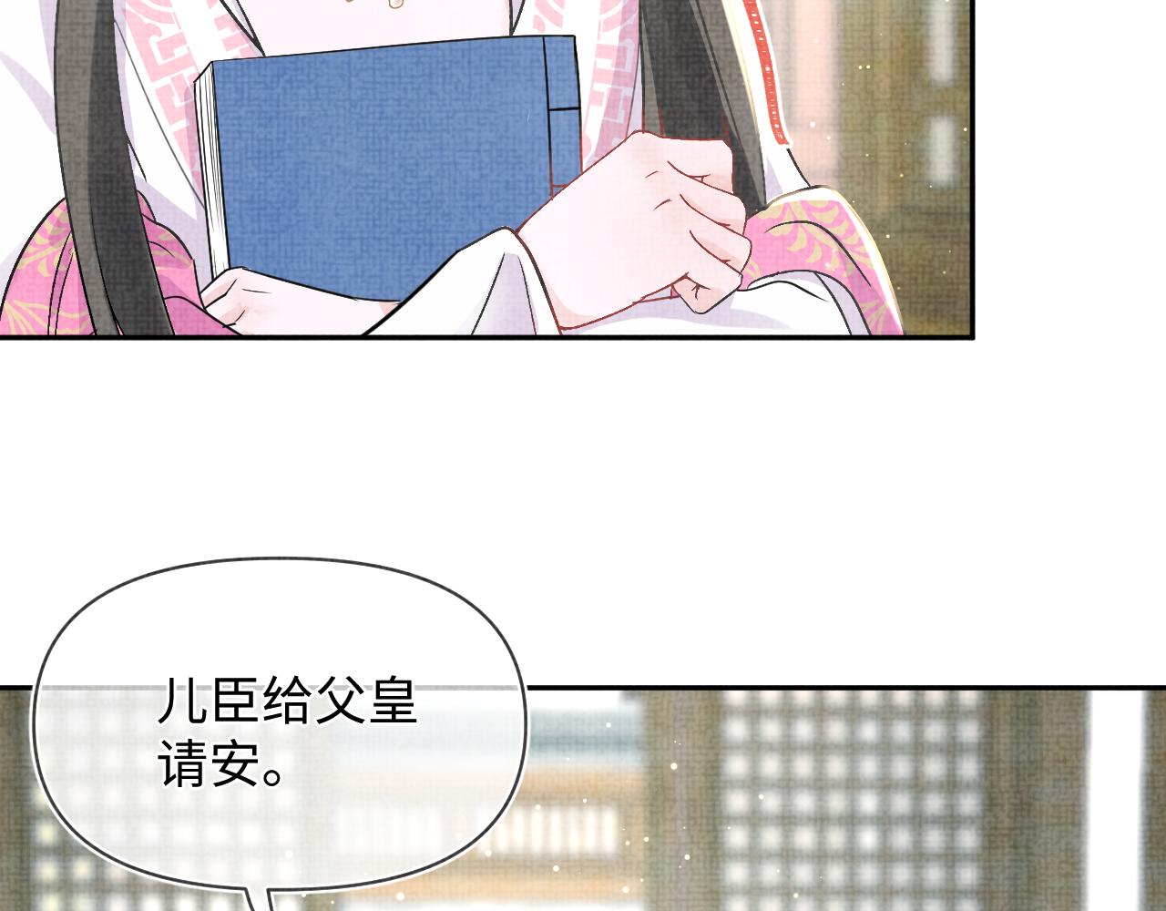第20话 娇娇要救人！5