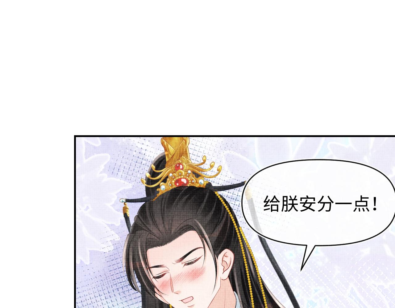 第83话 萌才是王道52