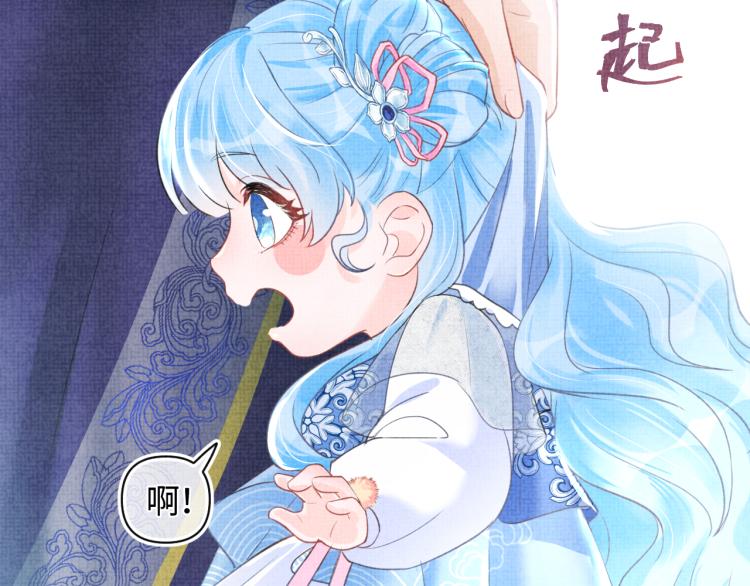 第2话 爹爹的惩罚52