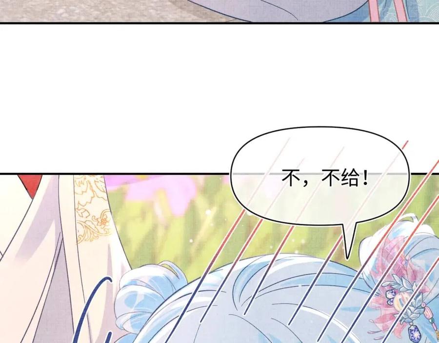 第39话 腹黑哥哥上线44