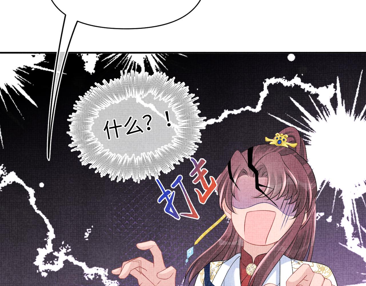 第106话被妹妹讨厌肿么办24