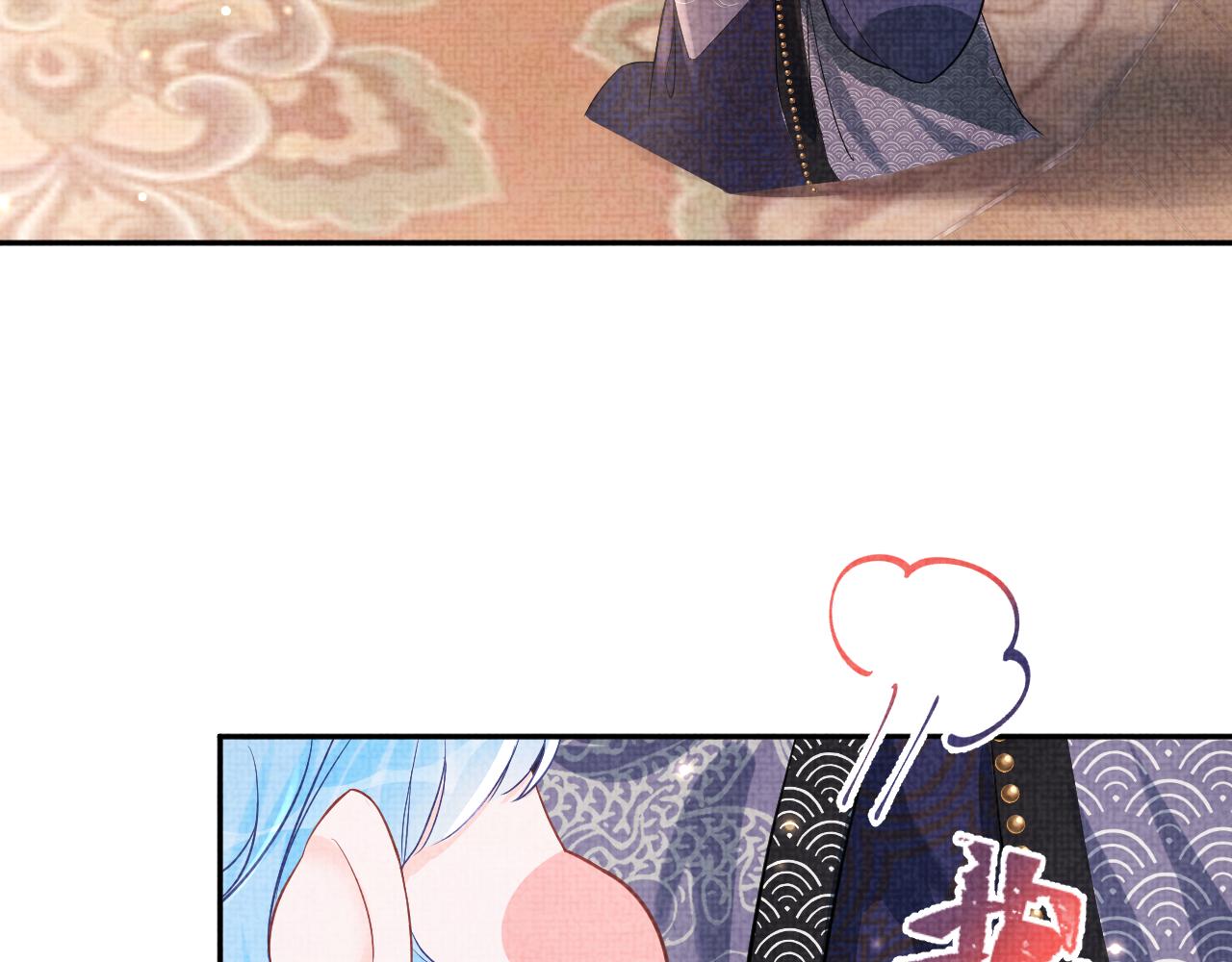 第52话 大皇兄生娇娇气啦？！8