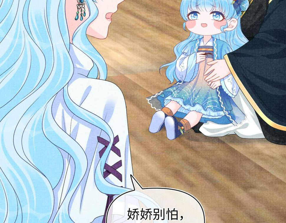 第164话 鲛人女皇终于登场78