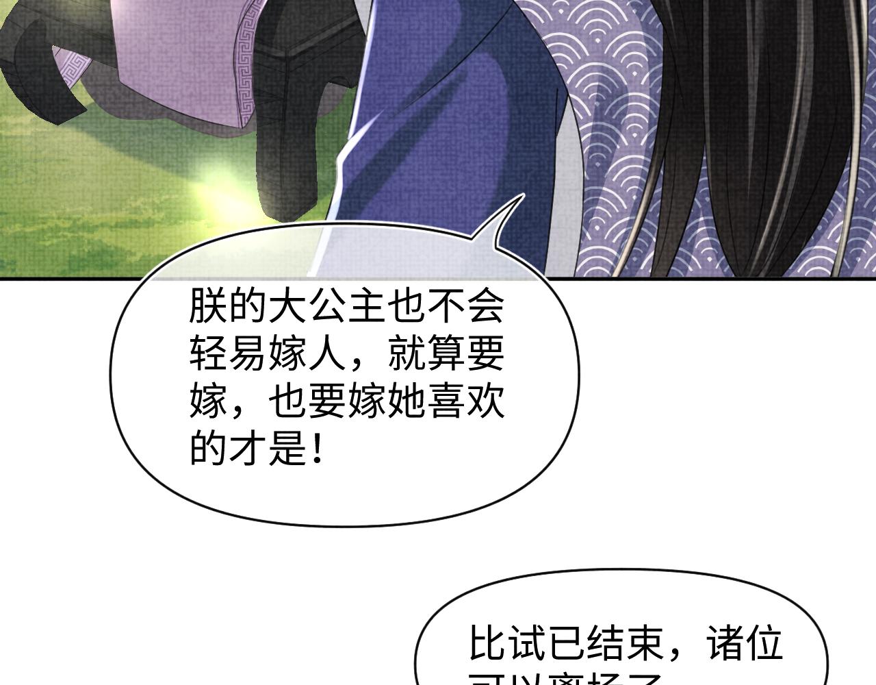 第129话 兄弟互斗9