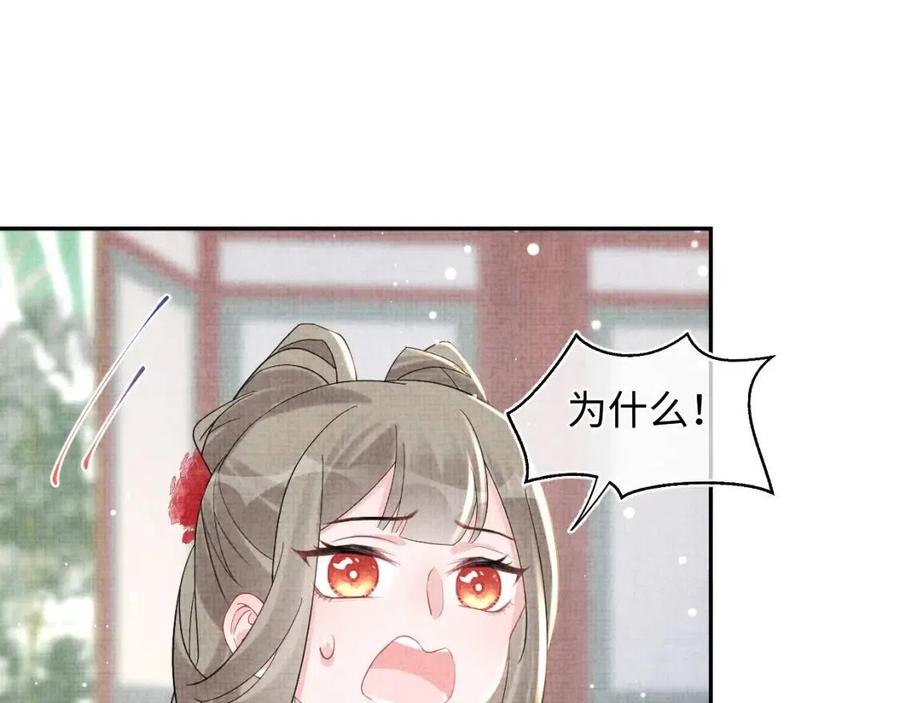 第34话 任性老爹，在线吃醋63