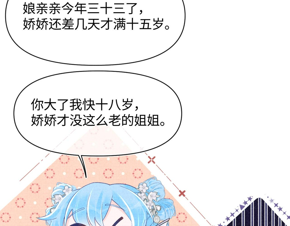 167 娇娇苏醒85