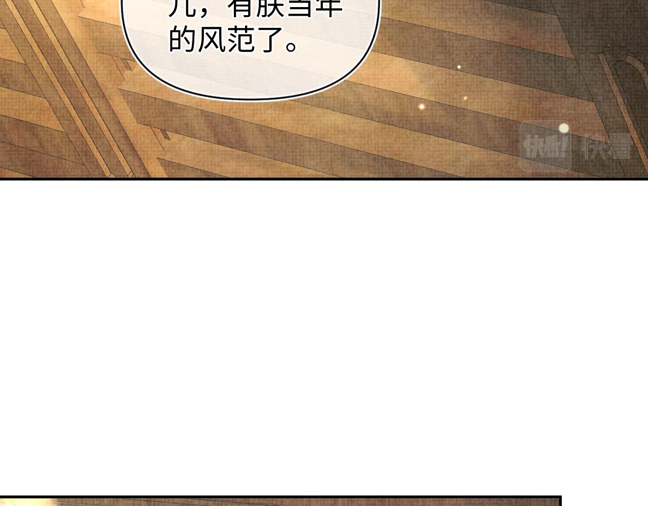 第76话 蹴鞠比赛35